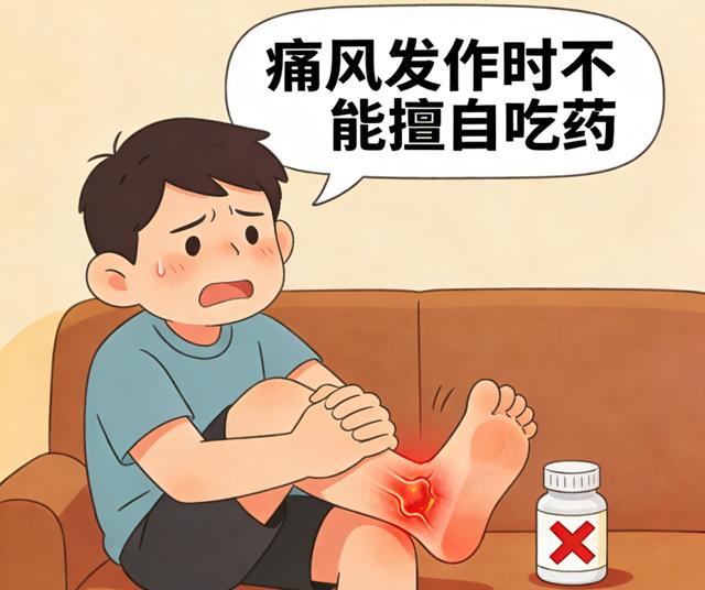 炸鸡配冰饮,爽一时痛一生!这种“富贵病”严重可致截肢,千万别大意 炸鸡配冰饮,爽一时痛一生!这种“富贵病”严重可致截肢,千万别大意