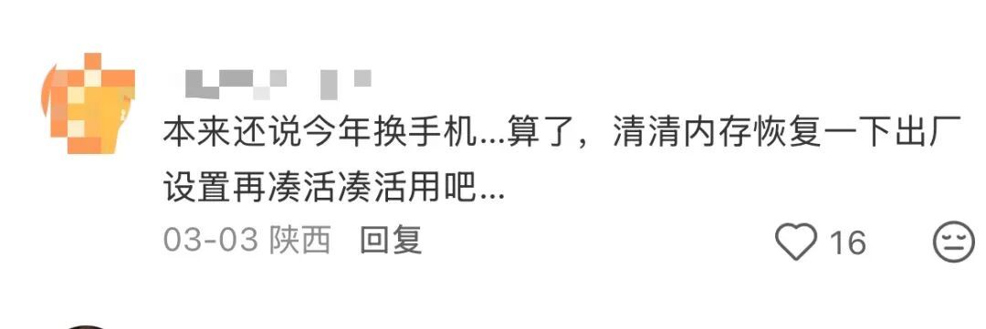 多个品牌突然宣布涨价!店员:至少贵500元!千元机即将消失?网友着急:立马去抢购 多个品牌突然宣布涨价!店员:至少贵500元!千元机即将消失?网友着急:立马去抢购