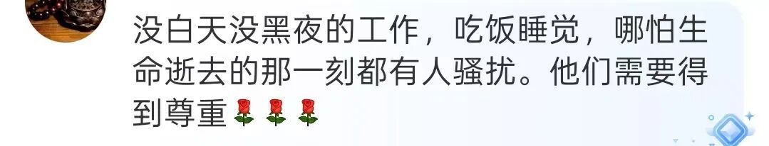 32岁程序员家中猝死被认定工伤!妻子:他持续7年21点后下班,出事前很累很累 32岁程序员家中猝死被认定工伤!妻子:他持续7年21点后下班,出事前很累很累