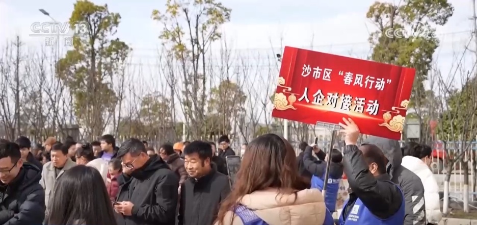 “定向送岗”、专车接人、直播招聘 精准服务“组合拳”破解企业用工缺口 “定向送岗”、专车接人、直播招聘 精准服务“组合拳”破解企业用工缺口