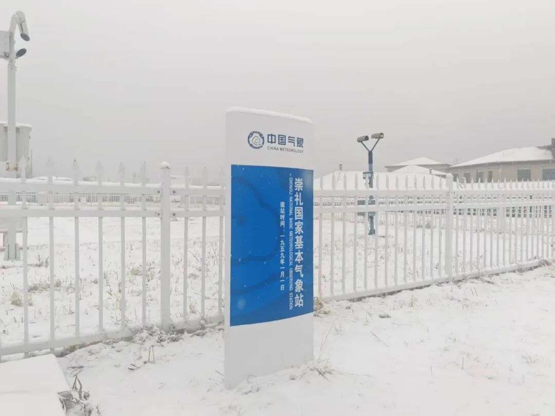 小雪+降温8℃！下雪了！河北今起迎大范围雨雪天气