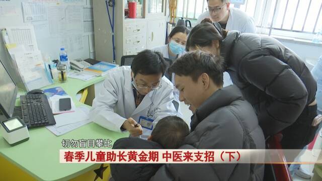 速看!如何抓住春季儿童生长“黄金期” ?两个大招教给你 速看!如何抓住春季儿童生长“黄金期” ?两个大招教给你