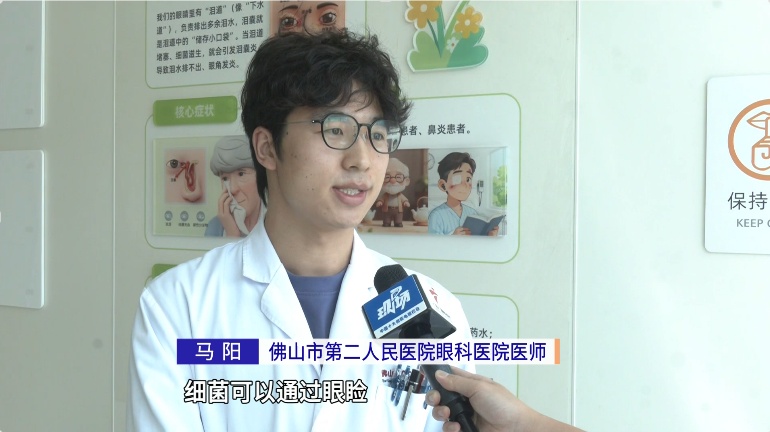 男子将眼旁麦粒肿当痘痘挤，眼睛差点“报废”