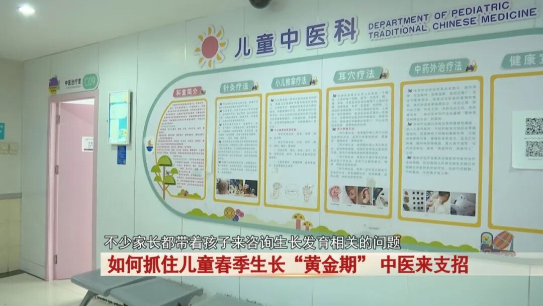 速看!如何抓住春季儿童生长“黄金期” ?两个大招教给你 速看!如何抓住春季儿童生长“黄金期” ?两个大招教给你