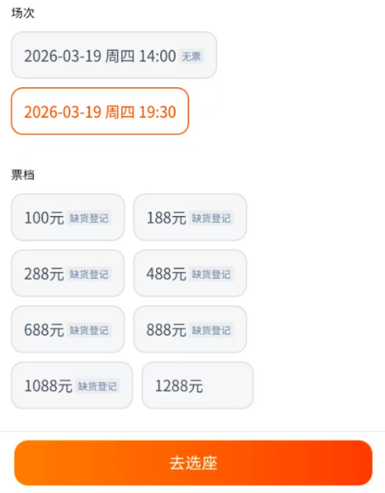 10万+人次想看上海德云社演出?新剧场五天九场演出,门票四分钟售罄 10万+人次想看上海德云社演出?新剧场五天九场演出,门票四分钟售罄