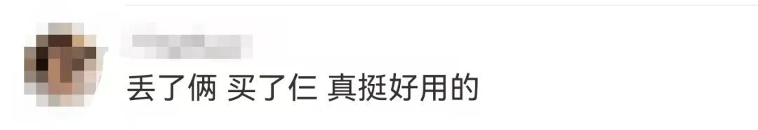 售罄、溢价12倍!知名品牌80元一个的发圈,被炒到999元! 售罄、溢价12倍!知名品牌80元一个的发圈,被炒到999元!