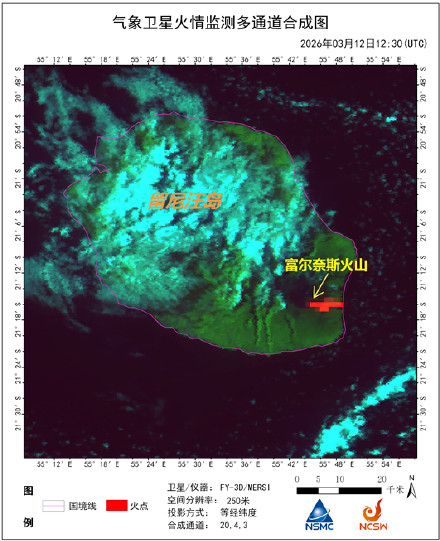 留尼汪岛火山喷发监测 留尼汪岛火山喷发监测