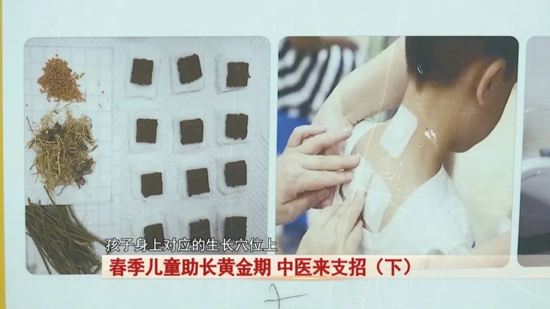 速看!如何抓住春季儿童生长“黄金期” ?两个大招教给你 速看!如何抓住春季儿童生长“黄金期” ?两个大招教给你