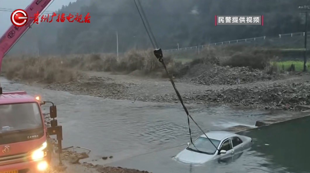 为省几十元洗车费，贵州一男子想在河边自助洗车，下一秒爱车变“水泡车”……