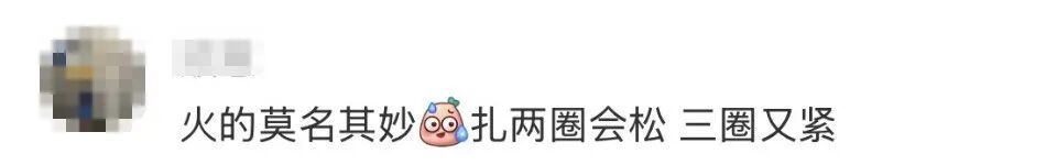 售罄、溢价12倍!知名品牌80元一个的发圈,被炒到999元! 售罄、溢价12倍!知名品牌80元一个的发圈,被炒到999元!