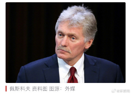 美国暂时放宽对部分俄罗斯石油制裁,克宫回应 美国暂时放宽对部分俄罗斯石油制裁,克宫回应