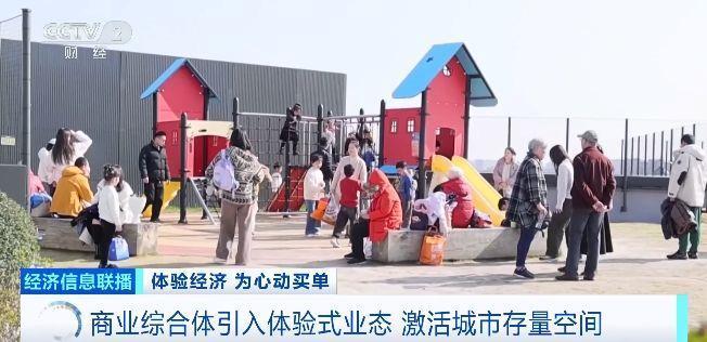 City Walk解码消费新模式 跟随记者去上海感受