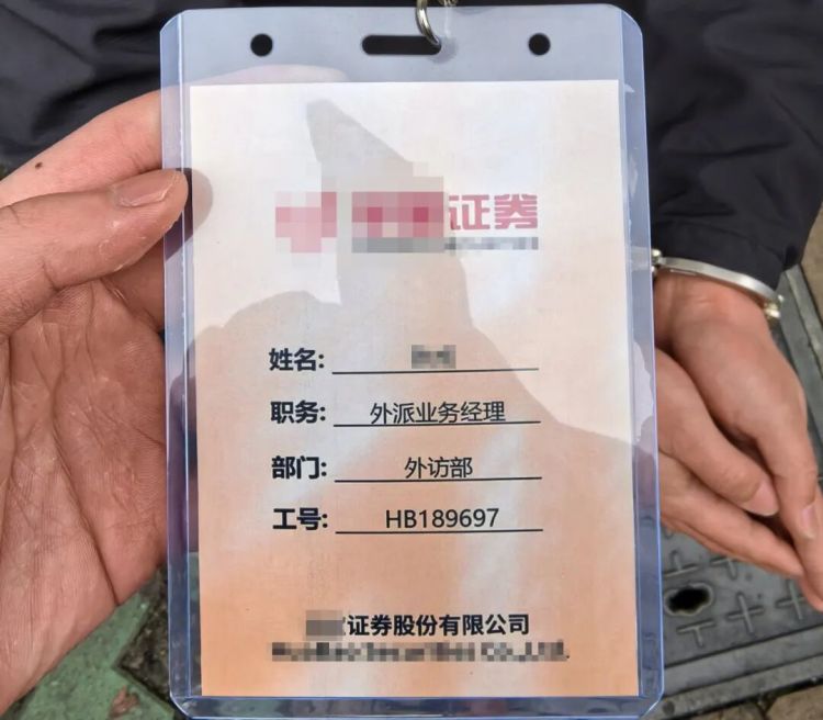 “百米冲刺”!警方现场抓获“取现车手” “百米冲刺”!警方现场抓获“取现车手”