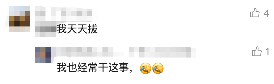 快停下!几根鼻毛也会要人命?男子整张脸充血肿胀!很多人有这个习惯 快停下!几根鼻毛也会要人命?男子整张脸充血肿胀!很多人有这个习惯