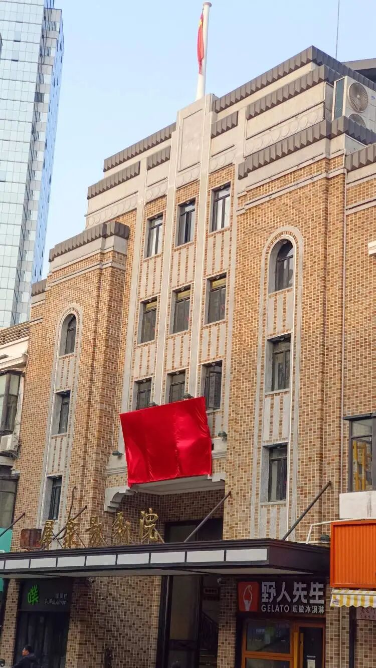 太火爆!上海第一家,今日开票秒售罄,超10万人次选择想看! 太火爆!上海第一家,今日开票秒售罄,超10万人次选择想看!