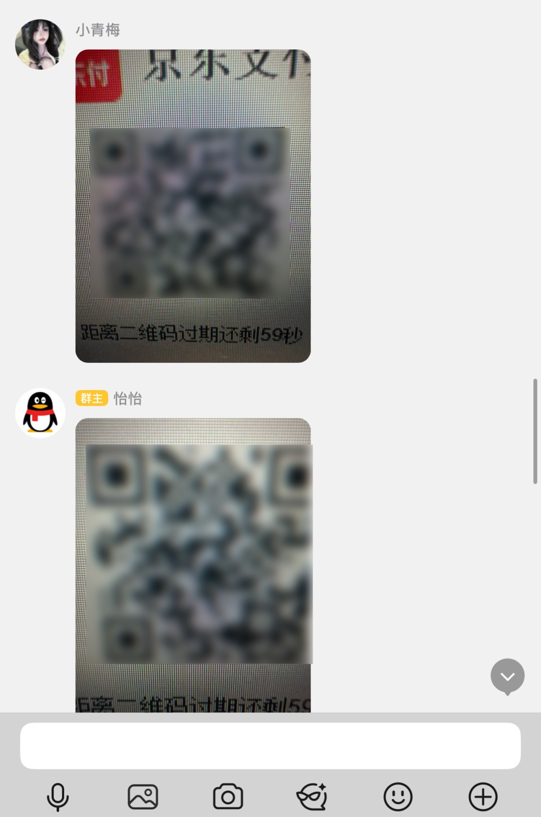 怎么从买保温杯变成买机票了?海宁陈女士被绕晕…… 怎么从买保温杯变成买机票了?海宁陈女士被绕晕……