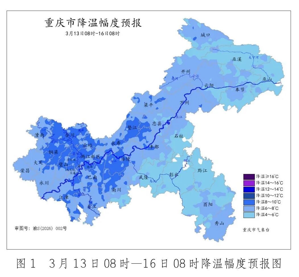 陡降7~10℃!重庆将迎大雨+阵风天气!晒被子、晾衣服、出门耍都要抓紧了! 陡降7~10℃!重庆将迎大雨+阵风天气!晒被子、晾衣服、出门耍都要抓紧了!