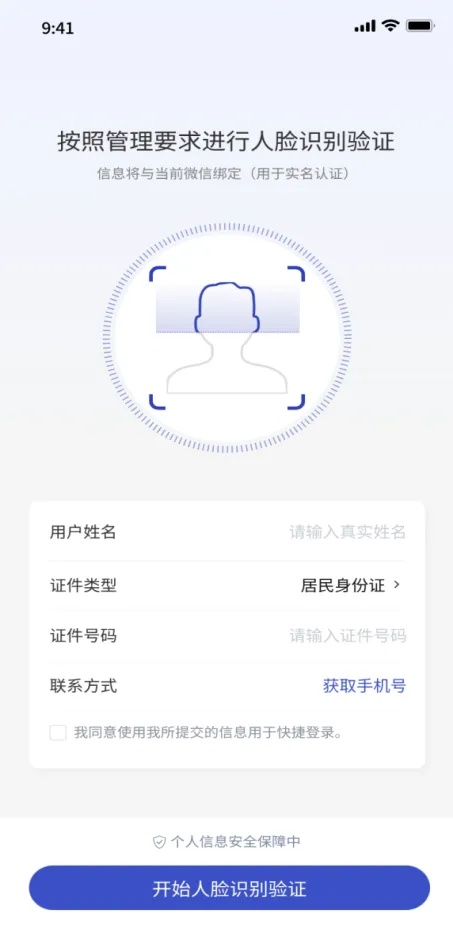 西安公安通告:即日起,民用无人驾驶航空器实名登记! 西安公安通告:即日起,民用无人驾驶航空器实名登记!