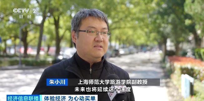 City Walk解码消费新模式 跟随记者去上海感受