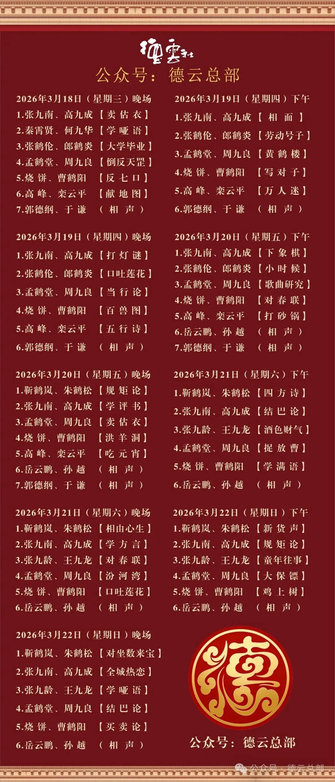 太火爆!上海第一家,今日开票秒售罄,超10万人次选择想看! 太火爆!上海第一家,今日开票秒售罄,超10万人次选择想看!