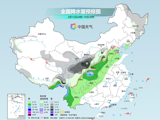你的羽绒服收了吗?这个周末雨雪降温齐来扰,北方多地将现大雪 你的羽绒服收了吗?这个周末雨雪降温齐来扰,北方多地将现大雪