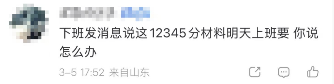 下班后的松弛感,能实现吗? 下班后的松弛感,能实现吗?