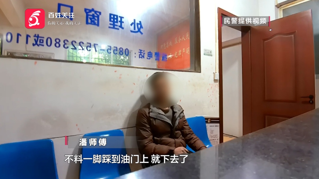 为省几十元洗车费，贵州一男子想在河边自助洗车，下一秒爱车变“水泡车”……