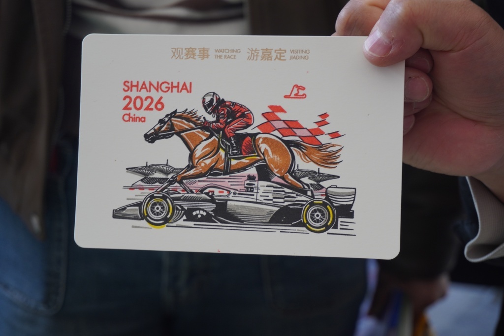 现场|F1中国大奖赛首日,全球车迷“进站”上海嘉定 现场|F1中国大奖赛首日,全球车迷“进站”上海嘉定