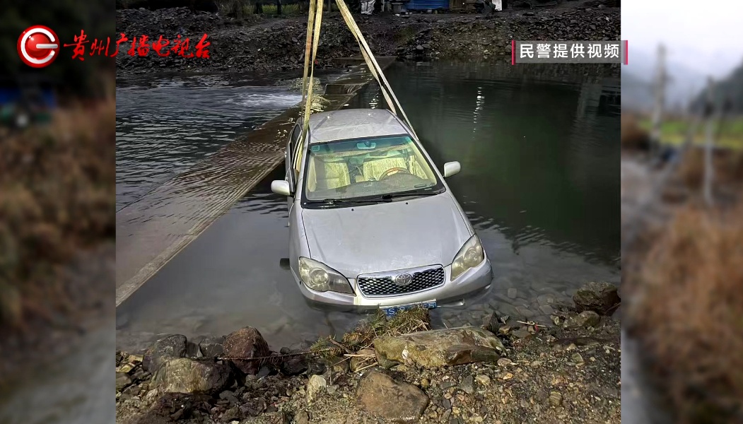 为省几十元洗车费，贵州一男子想在河边自助洗车，下一秒爱车变“水泡车”……