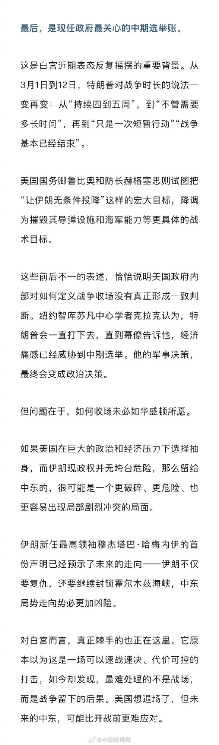 美国想从中东退场了 美国想从中东退场了