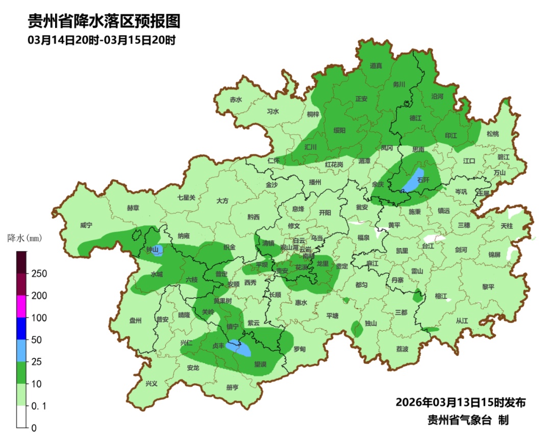冰雹降雨正在路上!周末贵州又要降温 冰雹降雨正在路上!周末贵州又要降温
