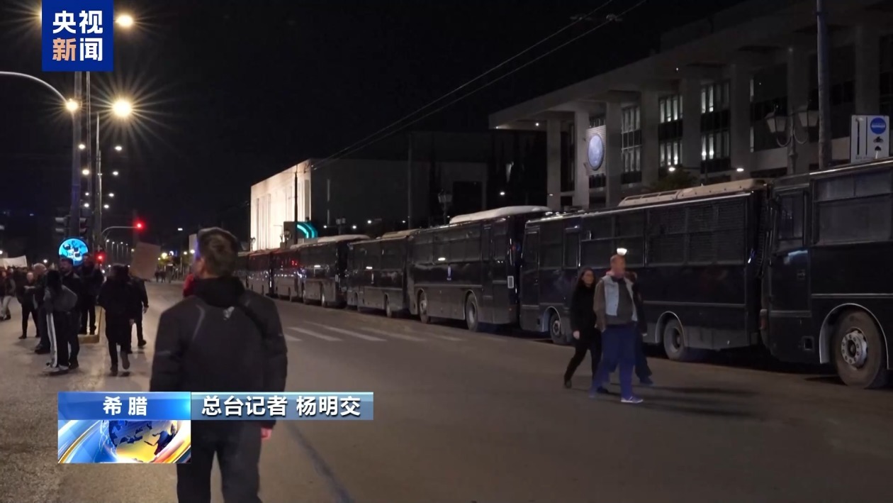 希腊民众游行示威 抗议美以袭击伊朗 希腊民众游行示威 抗议美以袭击伊朗