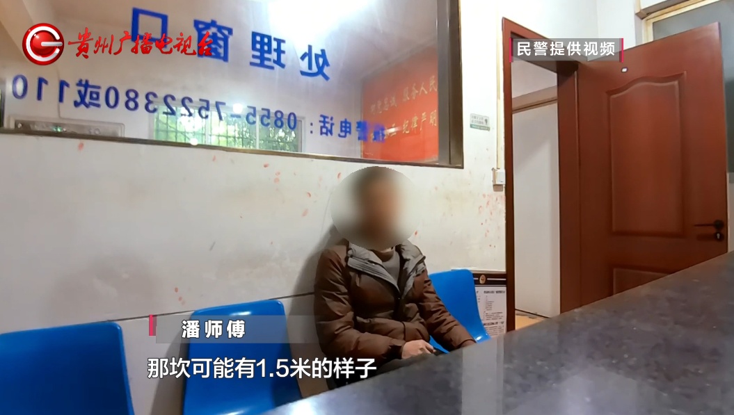 为省几十元洗车费，贵州一男子想在河边自助洗车，下一秒爱车变“水泡车”……