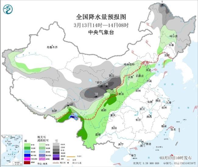 2026春运专报:较强冷空气继续影响我国 西北华北有强降雪 2026春运专报:较强冷空气继续影响我国 西北华北有强降雪