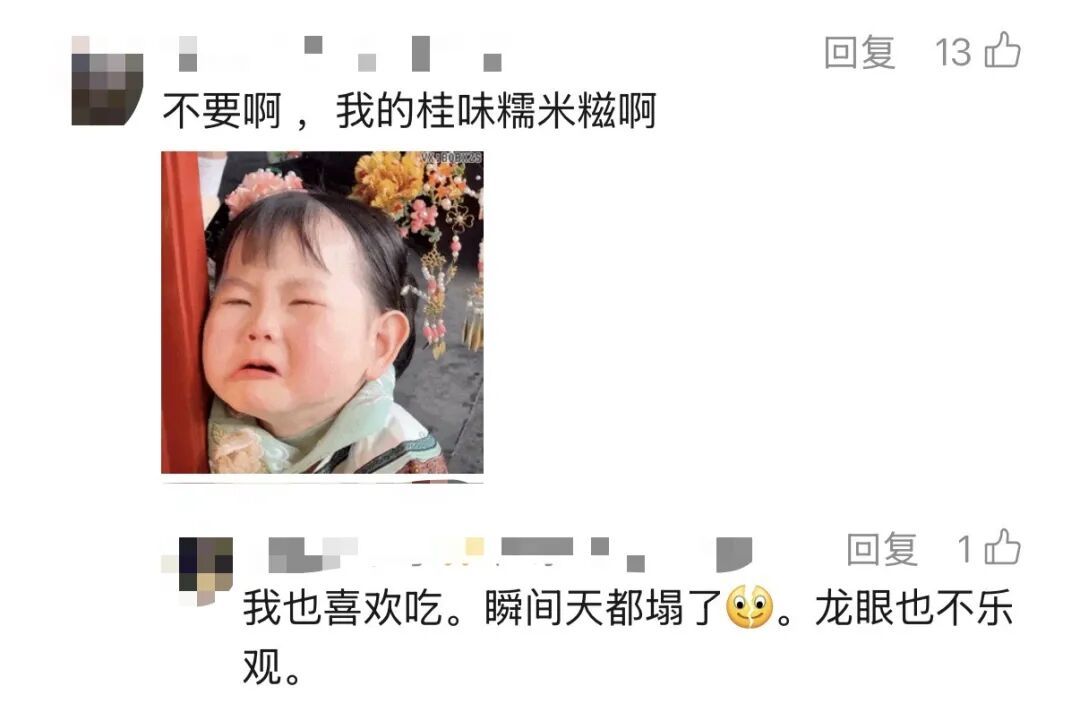 “今年荔枝或大减产”!桂味、糯米糍可能面临绝收…… “今年荔枝或大减产”!桂味、糯米糍可能面临绝收……