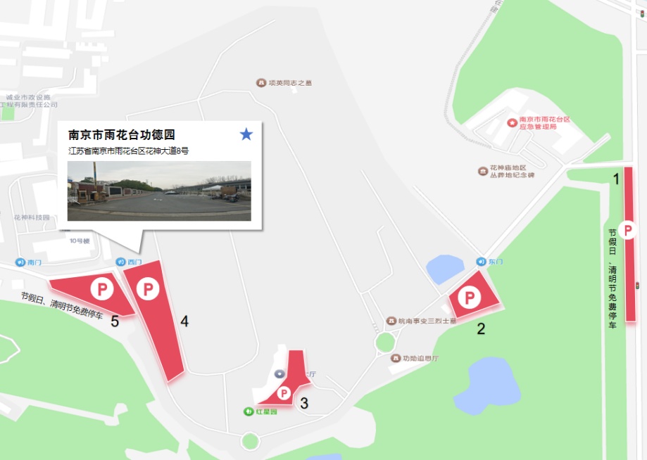 南京市民政局提醒：祭扫出行已进入高峰期