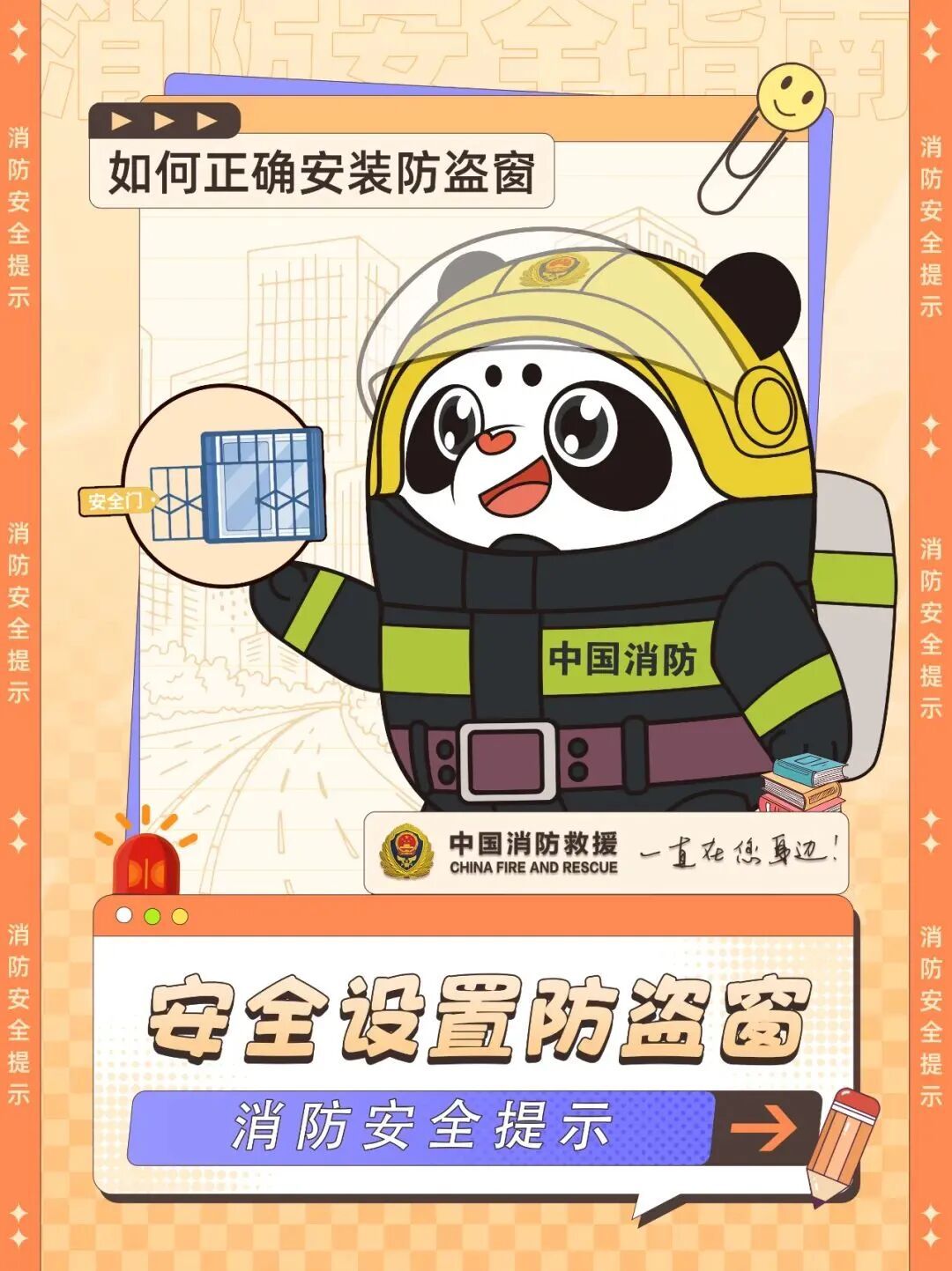 5楼突然起火，13岁的她一脚踹出了生路……