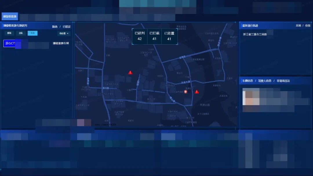 两辆同号牌车同时出现街头?咋回事? 两辆同号牌车同时出现街头?咋回事?