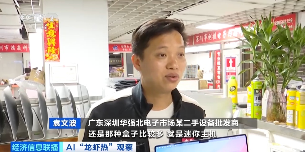 缺货！“养龙虾”带火了新生意→