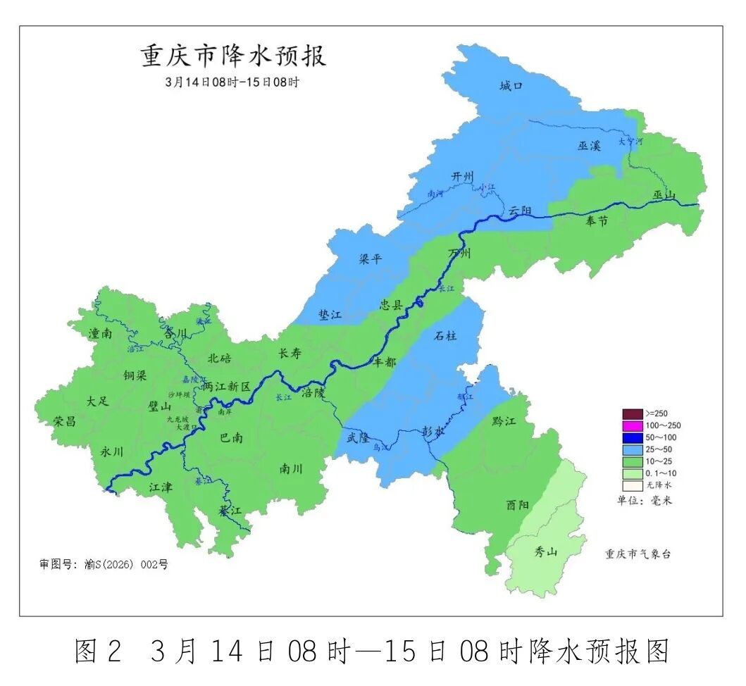 陡降7~10℃!重庆将迎大雨+阵风天气!晒被子、晾衣服、出门耍都要抓紧了! 陡降7~10℃!重庆将迎大雨+阵风天气!晒被子、晾衣服、出门耍都要抓紧了!
