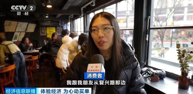 City Walk解码消费新模式 跟随记者去上海感受