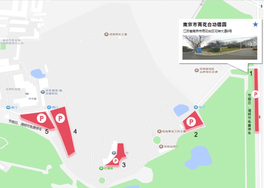 南京市民政局提醒：祭扫出行已进入高峰期