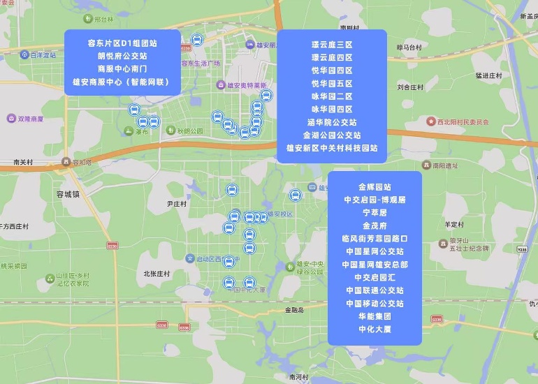 北京⇋雄安通勤消息!3月16日起正式开通运营—— 北京⇋雄安通勤消息!3月16日起正式开通运营——