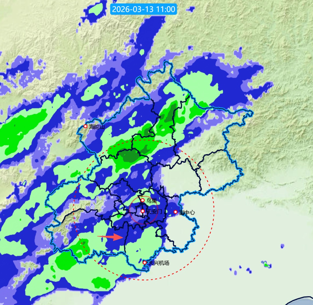 今日小雨润京城，北京双休日晴天回归