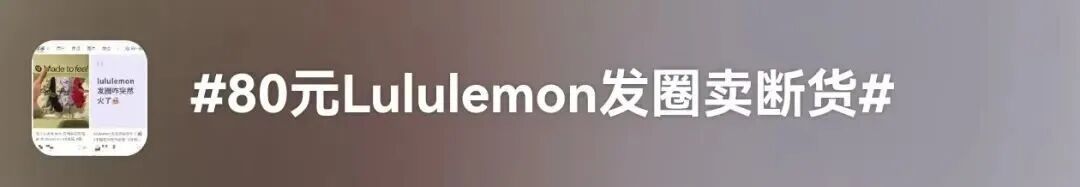 售罄、溢价12倍!知名品牌80元一个的发圈,被炒到999元! 售罄、溢价12倍!知名品牌80元一个的发圈,被炒到999元!