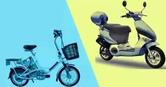 一图看懂!教你如何区分电动自行车、电动轻便摩托车、电动摩托车! 一图看懂!教你如何区分电动自行车、电动轻便摩托车、电动摩托车!