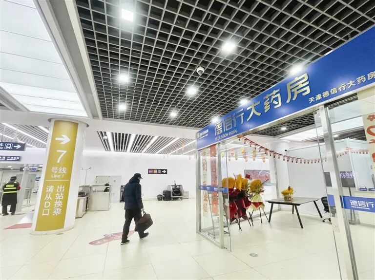 天津地铁站能理发了!还有这些功能上新! 天津地铁站能理发了!还有这些功能上新!