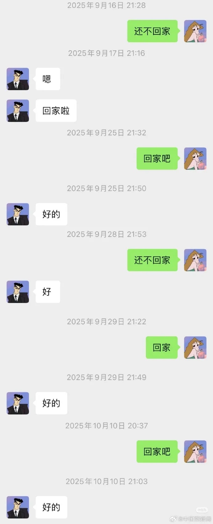 32岁程序员周末猝死，家属：已被认定工伤