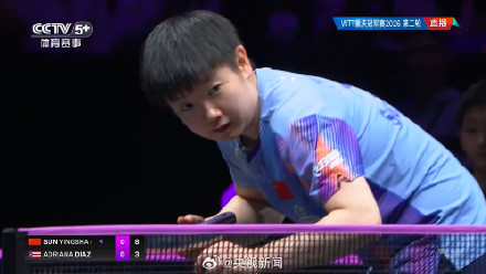 孙颖莎晋级女单8强