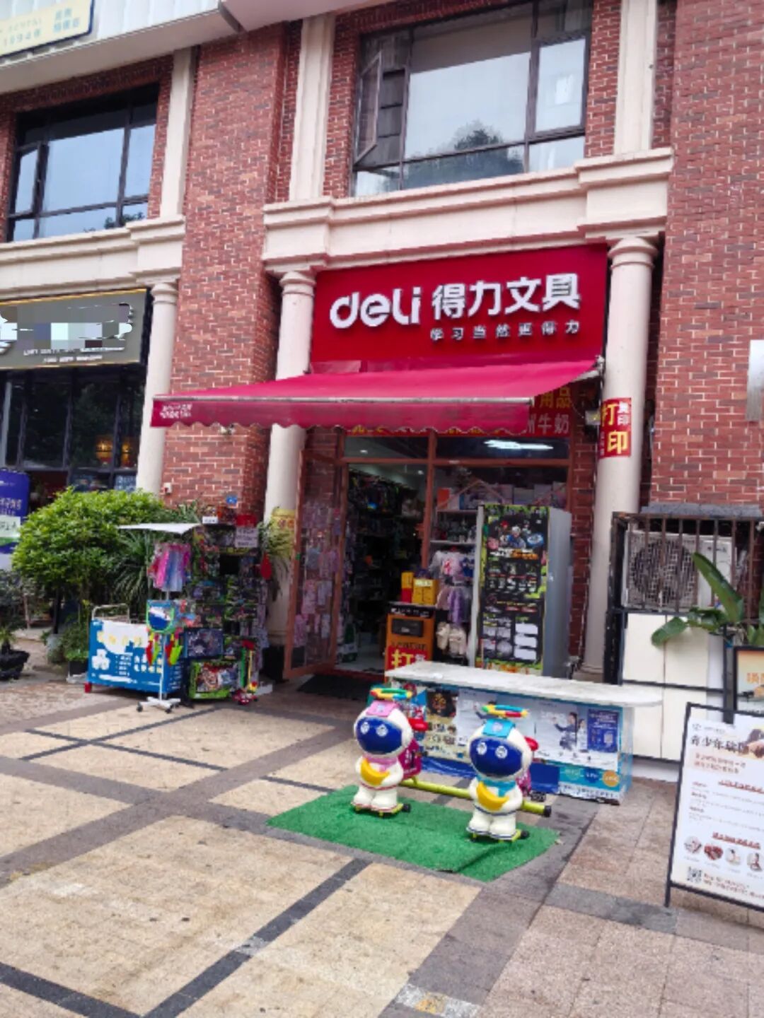 成都多家文具店随意向小学生售卖盲盒,利用“隐藏款”诱导高额消费?记者调查→ 成都多家文具店随意向小学生售卖盲盒,利用“隐藏款”诱导高额消费?记者调查→